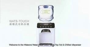 屈臣氏蒸餾水 WATS-TOUCH 座檯式冷熱水機使用方法