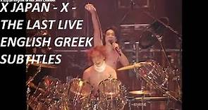 X Japan - X (エックス/エックスジャパン) - The Last Live (31/12/1997) [HD] - English, Greek Subtitles