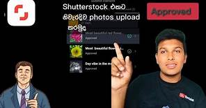 how to upload to photo shutter stock😱 #shutterstock