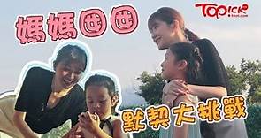 【TOPick娛樂】徐菁遙感恩屋企人多好辦事 三女之母Suki計劃再生追多個仔