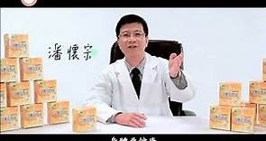 台糖寡醣乳酸菌30秒電視廣告