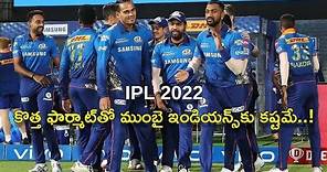 IPL 2022 : IPL New Format Will Be Difficult For Mumbai Indians | Oneindia Telugu