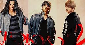 Tokyo Revengers 2 Live Action Trailer (2023) Full Version - Baji, Kazutora, Chifuyu