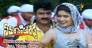 Nandamuri Nayaka Full Video Song | Samarasimha Reddy | Balakrishna | Simran | ETV Cinema