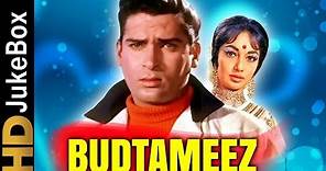 Budtameez (1966) | Full Video Songs Jukebox | Shammi Kapoor, Sadhana, Laxmi Chhaya