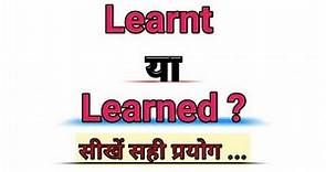 Use of learned & Learnt