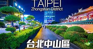 探索台北中山區 - 民權西路站～行天宮｜4K HDR｜Taipei Exploring - Zhongshan District