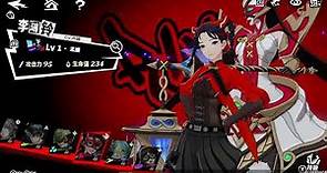 Persona 5 X: All Characters Showcase (CBT3)