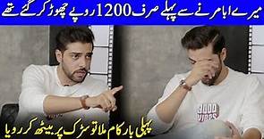 We Had 1200 Rupees When My Father Passed Away | Furqan Qureshi Emotional Interview | SB2G |CelebCity