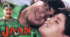 Jaan Full Movie HD - Ajay Devgan - Twinkle Khanna - जान (1996) - Bollywood Movie