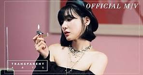 Tiffany Young - Teach You (Official Music Video)