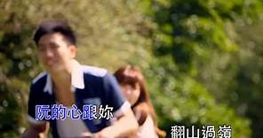 "荒山亮2013" 專輯【官方高音質】荒山亮－溫柔車站（ＭＶ完整版大首播)