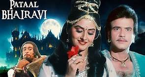 PATAAL BHAIRAVI Full Hindi Movie in 4K | Jeetendra, Jaya Prada, Dimple Kapadia | Hindi Movies
