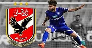 Welcome to Al Ahly ● Yasser Ibrahim ● |HD| اهداف ومهارات ● ياسر ابرهيم ● لاعب الاهلى الجديد