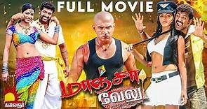 Arun Vijay's Action Blockbuster Maanja Velu Tamil Full Movie | Arun Vijay | Dhansika | Santhanam