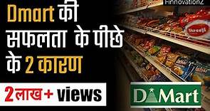 The rise and rise of DMart | DMart success story
