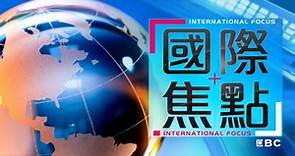 錯過今年極光得再等11年？ 專家：年年有機會｜東森新聞