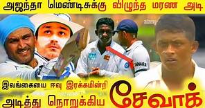 Virender Sehwag 201* | Match Winning Knock against Sri Lanka | Ind Vs Srl 2nd Test Galle 2008