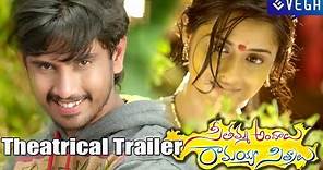 Seethamma Andalu Ramayya Sitralu Movie Theatrical Trailer | Latest Telugu Movie