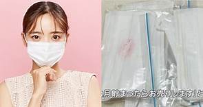 危險商機！日本女大生流行開賣「原味口罩」 ，一枚開價千元日幣有唇印還能加價！ - COOL-STYLE 潮流生活網