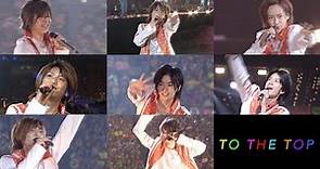 Hey! Say! JUMP - TO THE TOP [Original Stage Mix]