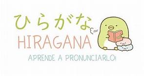 TODO HIRAGANA COMPLETO !! ¡Aprende a pronunciarlo como nativo! ♥ひらがなの発音 | ESTUDIA JAPONÉS |