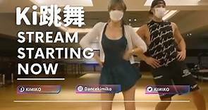 【K直播】#KIMIKO 周六 Ki跳舞 ｜ 挑戰教老公跳舞！