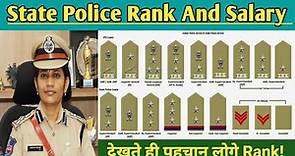 State Police Rank and Salary || How To Recognize Rank and Badge Indian Police || राज्य पुलिस के Rank