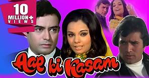 Aap Ki Kasam (1974) Full Hindi Movie | Rajesh Khanna, Mumtaz, Sanjeev Kumar
