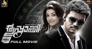 Thalapathy Vijay & Kajal Aggarwal Blockbuster Hit - Thuppakki Full Movie 4K | AR Murugadoss