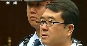 China jails former police chief Wang Lijun for 15 years - video