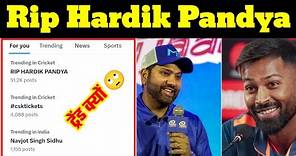 Rip Hardik Pandya trending on twitter || why Rip Hardik Pandya trend on twitter || Rip Hardik Pandya