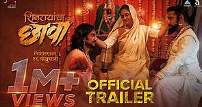 शिवरायांचा छावा Shivrayancha Chhava Official Trailer | Digpal Lanjekar | Chinmay Mandlekar, Bhushan