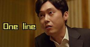 【朴炳垠】电影《One line/一条龙》朴炳垠CUT