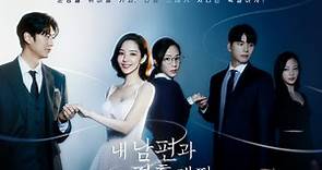 2024韓劇推薦》4月《淚之女王》將結局！Netflix《魷魚遊戲2》預計上架日期曝光-風傳媒