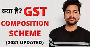 What is Composition Scheme (2021) Under GST || GST Composition Scheme क्या है? || Tax Effects