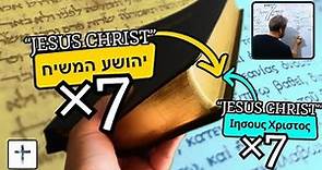 Irrefutable Proof In 60 Minutes: The King James Bible Supersedes Hebrew & Greek | Truth Is Christ
