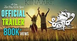 Kinaare - Official Trailer | Sathish Raj, Gouthami Jadav | Surendra Nath B R | Devaraj Poojary