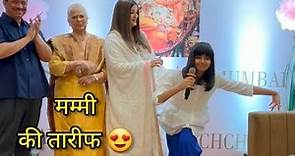 Aishwarya Rai Daughter Aaradhya bachchan speech Full video 2023.