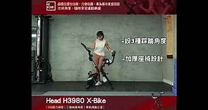 超慳位摺合健身單車 | Head H3980 X-Bike | 有效鍛鍊腿部肌肉