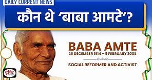 Baba Amte Death Anniversary Daily Current News | Drishti IAS