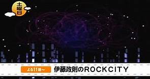 🎵夜11時 『#伊藤政則... - ｔｖｋ（テレビ神奈川） / television kanagawa inc.