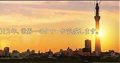 Always: Sunset on Third Street '64 | movie | 2012 | Official Trailer