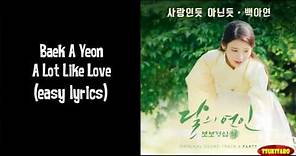 Baek A Yeon - A Lot Like Love Lyrics (easy lyrics)