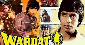Wardat (1981)|वारदात| full Hindi movie | Mithun Chakraborty, Kajal Kiran, Shakti Kapoor #wardat