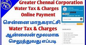 Chennai Corporation water tax online payment in tamil || How to pay Metro water tax online payment |