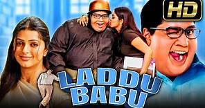 Laddu Babu (HD) - South Superhit Comedy Hindi Dubbed Movie | Allari Naresh, Bhumika Chawla, Poorna