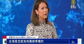 遭遇25年來最大的地震 外媒肯定台灣防災機制 - 新唐人亞太電視台