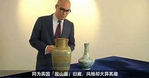 Sotheby's Masterpieces of Qing Imperial Porcelain from J.t. Tai & Co.