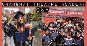 How I Got Into Shanghai Theatre Academy Q&A | 上海戏剧学院 | Jenny Zhou 周杰妮